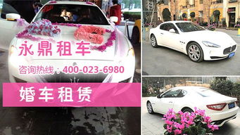 重慶石橋鋪?zhàn)择{車租賃服務(wù)詳解 便捷、靈活、高性價(jià)比