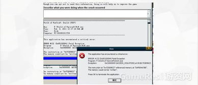 網(wǎng)易游戲 以工匠精神打造極致體驗(yàn)的軟件測(cè)試體系