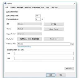 五款功能強(qiáng)大又實(shí)用的電腦黑科技軟件，每一款都堪稱精品