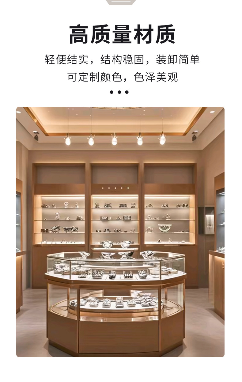 首飾珠寶黃金飾品柜臺(tái)定做 商場金銀玉器展示柜 奢侈品手表陳列柜